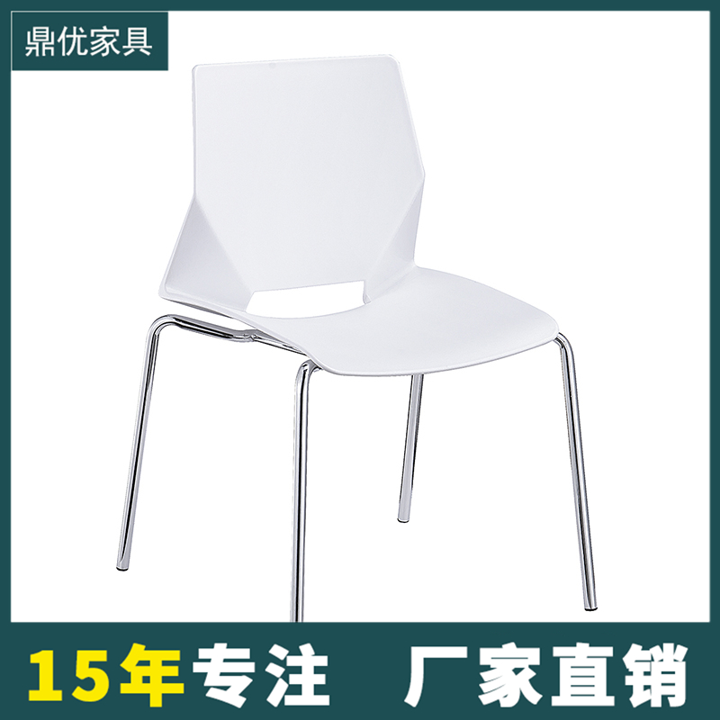 可堆叠办公椅 员工会议椅厂家 培训椅供应厂 鼎优1678
