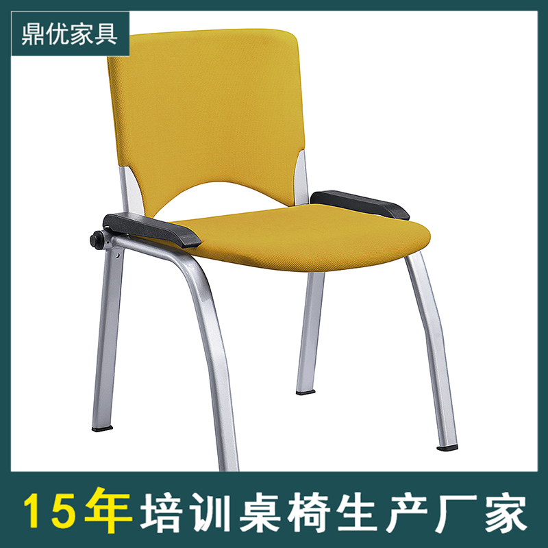 高档会议椅带写字板培训椅固定靠背椅子可连排记者椅学校教学椅