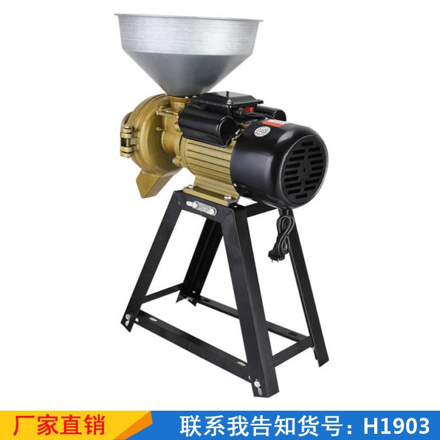 宏胜研磨磨粉机 商用豆腐打粉机 打米肠粉打碎机货号H1903