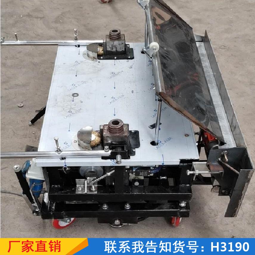 宏胜室内抹灰机 砂浆智能粉刷机 新款单元房批墙机货号H3190