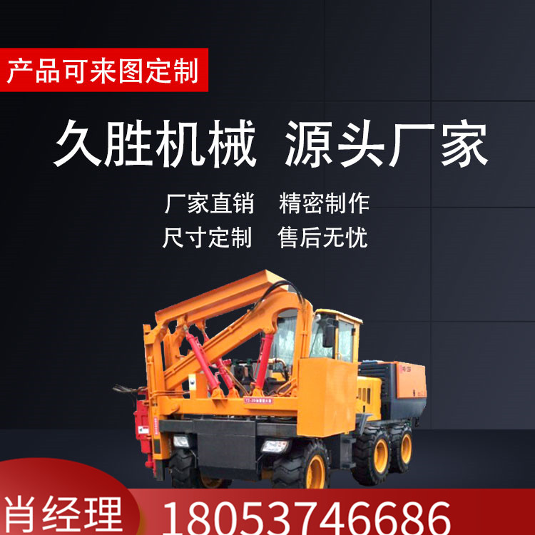  厂家360°轮式护栏打桩 农村建房地基打桩机  高速公路波形护栏打桩机