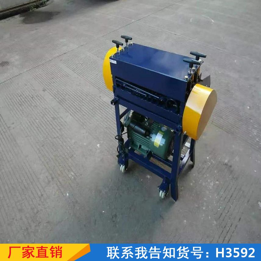 宏胜全自动剥线机 气动手动剥皮机 废旧光纤皮线分离机货号H3592