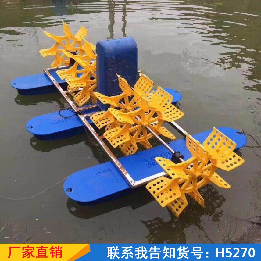 宏胜鱼塘增氧机 太阳能光伏板制氧机 逆变器养鱼曝气机货号H5270
