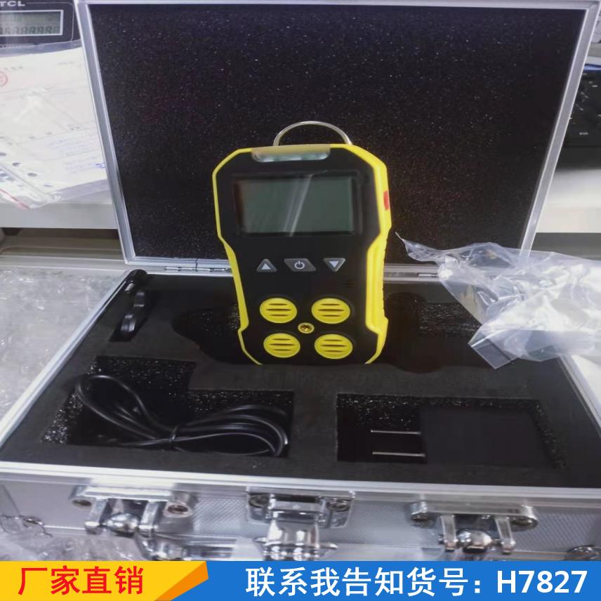 宏胜有毒检测仪 气体硫化氢气体检测仪 工业臭氧浓度报警器货号H7827