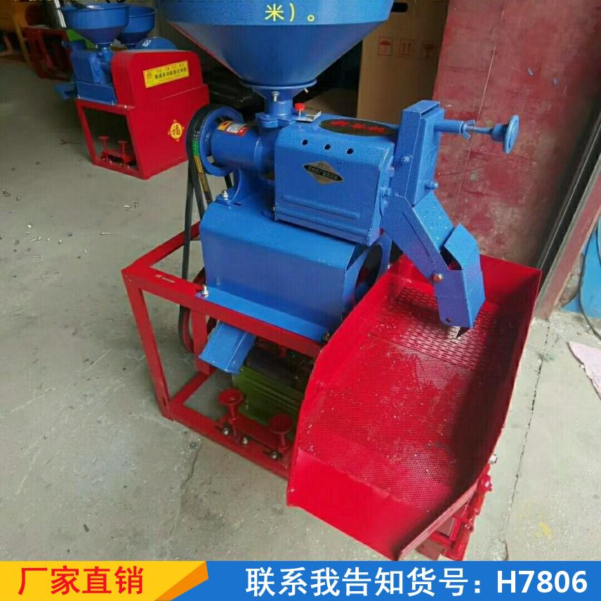 宏胜智能碾米机 220v小型粉碎机 玉米带振动筛米机货号H7806