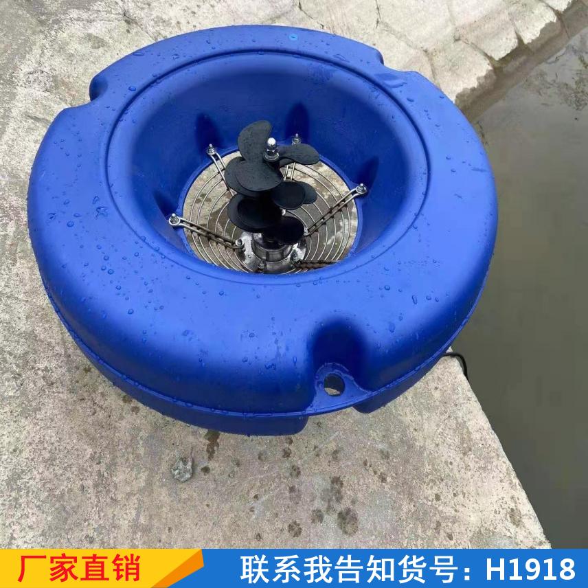 宏胜防水罩增氧机 曝气水车式氧机水车增氧机 养鱼增氧机曝气增氧机货号H1918