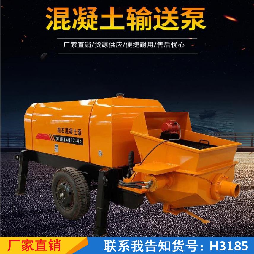 宏胜二次构造柱混凝土泵 砂浆石子地泵 大型楼房细石泵货号H3185