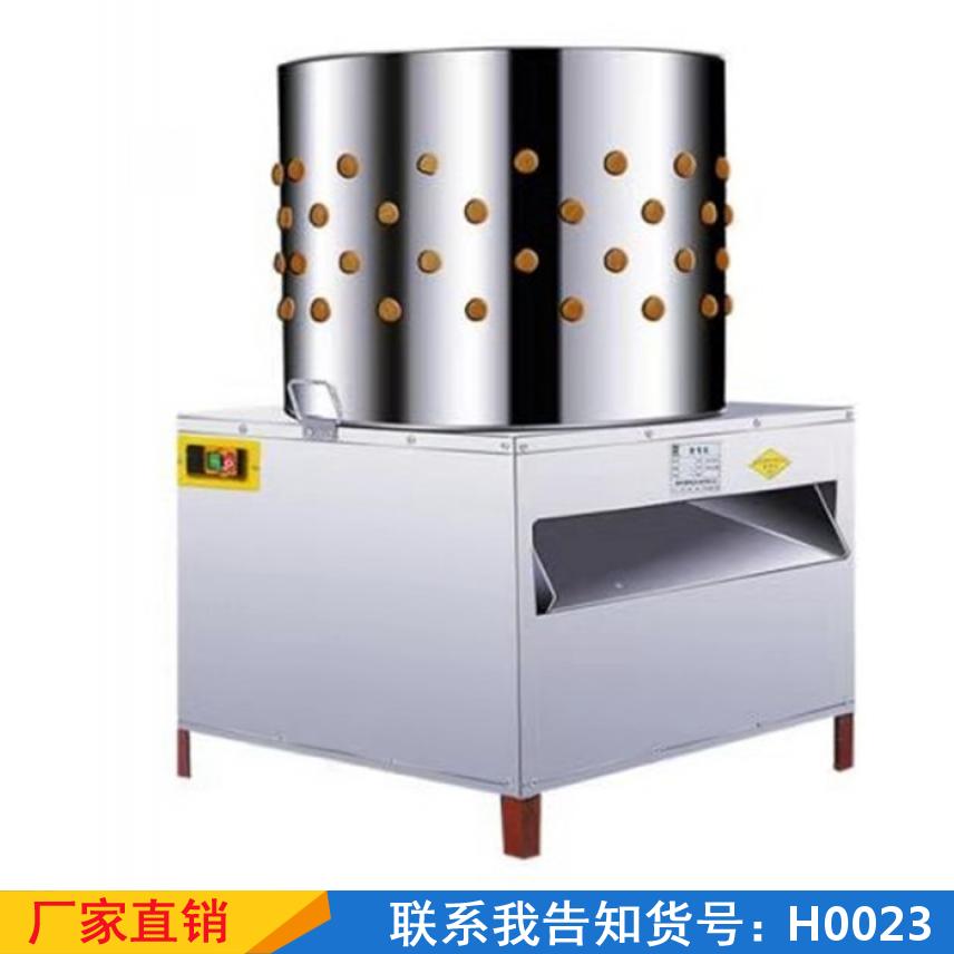 宏胜鹌鹑脱毛机 不锈钢打毛拔毛机 小型中型打毛机货号H0023
