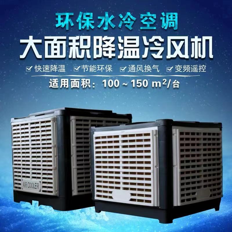 福州直流大型吊扇 通风降温设备 工业吊扇  降温通风设备大吊扇 车间吊扇厂家