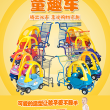 铭晔儿童购物车