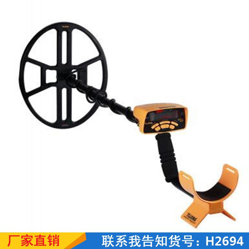 慧采金银金属探测仪 寻宝宝藏探测仪 10米探矿寻宝探测器货号H2694