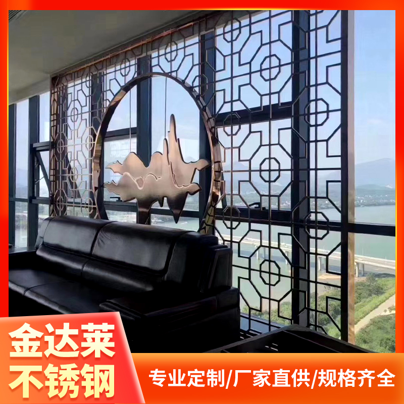 中式复古不锈钢屏风 屏风隔断 厂家定制 优质供应 金达莱批发供应 