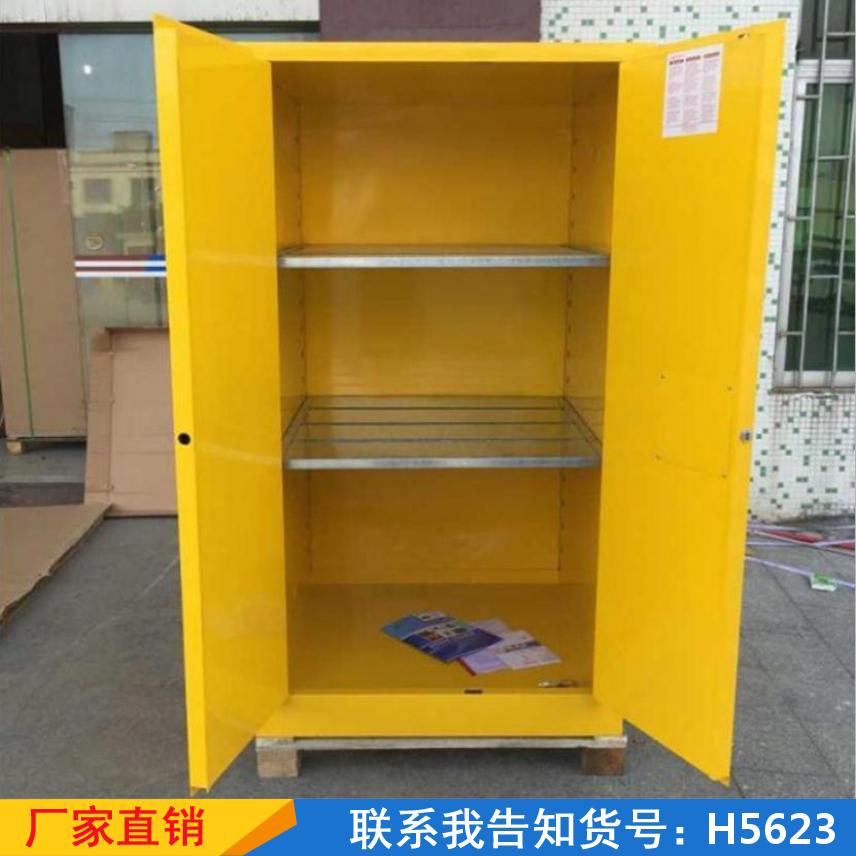 宏胜防火安全柜 防爆正压充电器材柜 消防加仑防火柜货号H5623