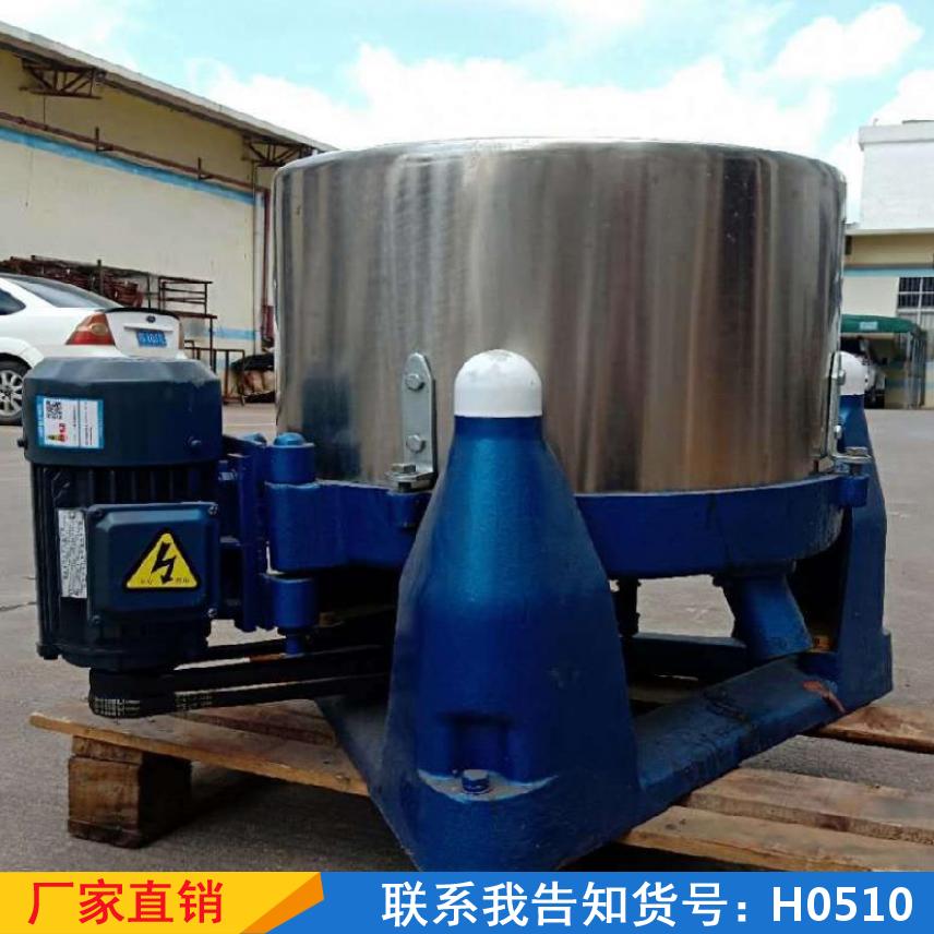宏胜高速离心机 工业高速三足脱水机 全不锈钢带盖子甩干机货号H0510