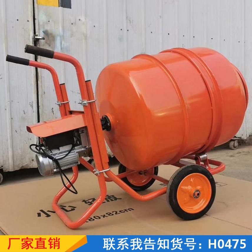 宏胜小型搅拌机 干粉潜水混凝土搅拌机 真石漆液体砂浆搅拌机货号H0475