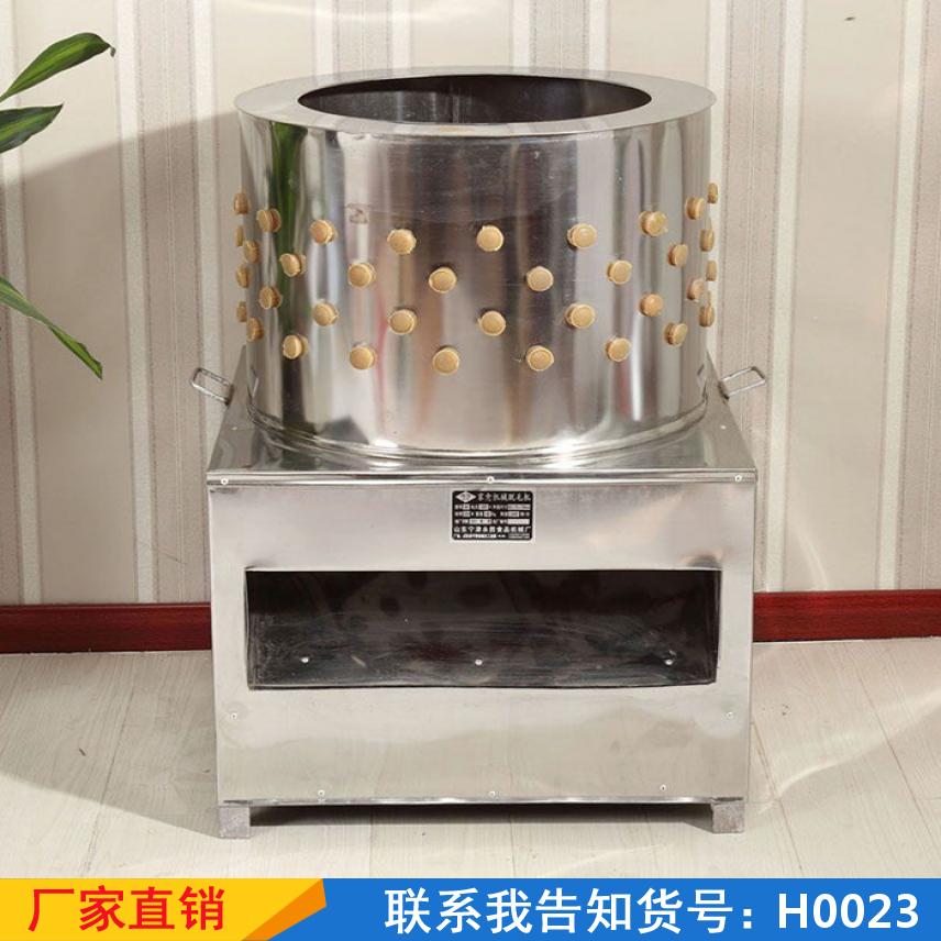 宏胜脱毛脱毛机 家禽商用拔毛机 中型大型打毛机货号H0023