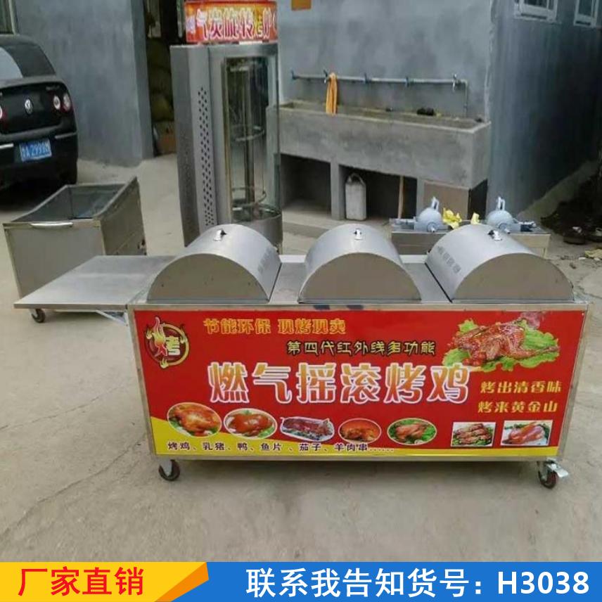 宏胜摇滚烤鸡炉 木炭商用烤鸡腿炉 鸡翅燃气款烧烤炉货号H3038