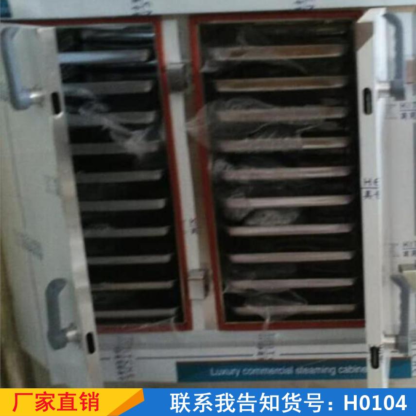 宏胜蒸箱蒸饭柜 电力电加热蒸饭车 自动24层蒸饭器货号H0104