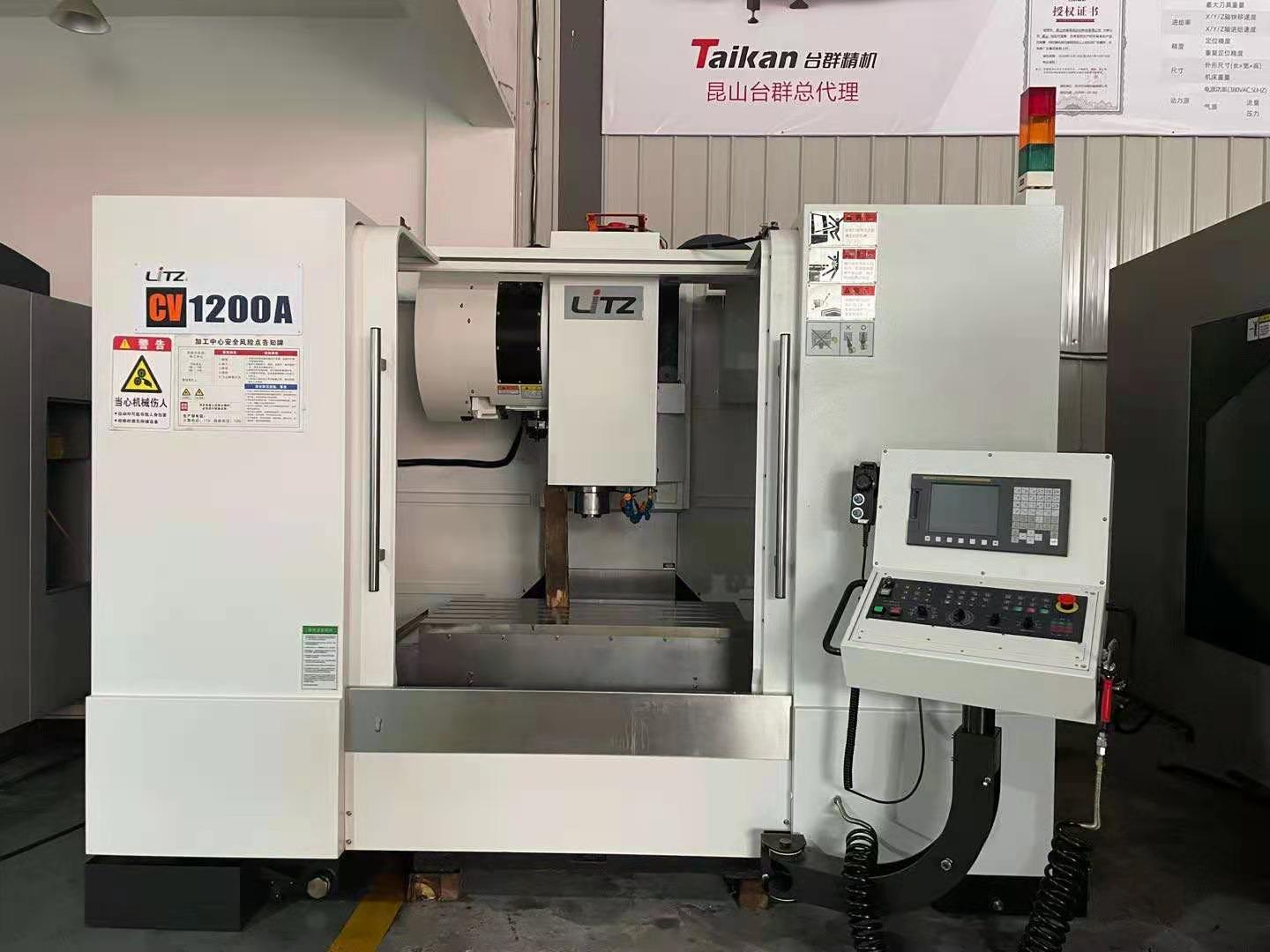 现货出售二手加工中心台湾丽驰GV1200A两线一硬2020年出厂发那科MF系统