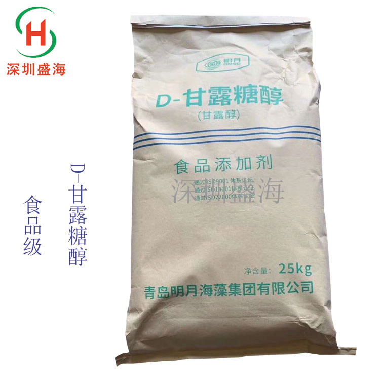 厂家批发 D-甘露糖醇 甜味剂 D-甘露糖醇 现货供应