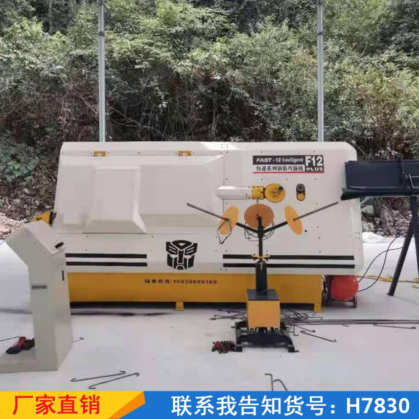 天腾全自动弯箍机 调直折弯钩弯曲机 打箍筋切断机板筋机货号H7830