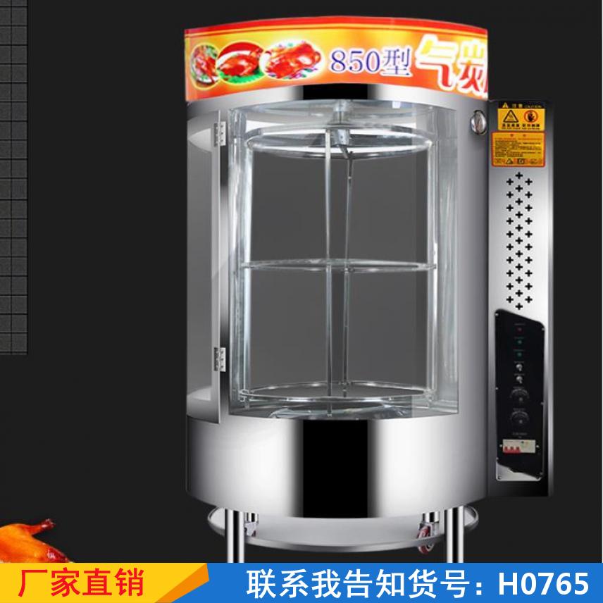 宏胜吊炉气炭两用烤鸭炉 双层木炭木炭烤鸭炉 烤鸡烤鸭燃气烤鸭炉货号H0765