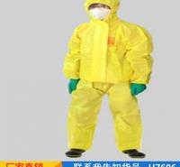 宏胜绝缘电绝缘服 耐高压化工防护服 带帽化学防化服货号H7606