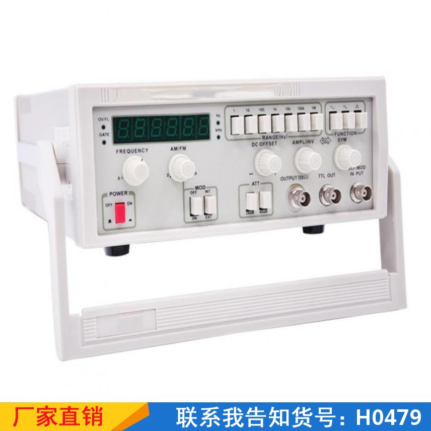 宏胜低频信号发生器 函数的的仿真信号源发生器 proteus示波货号H0479