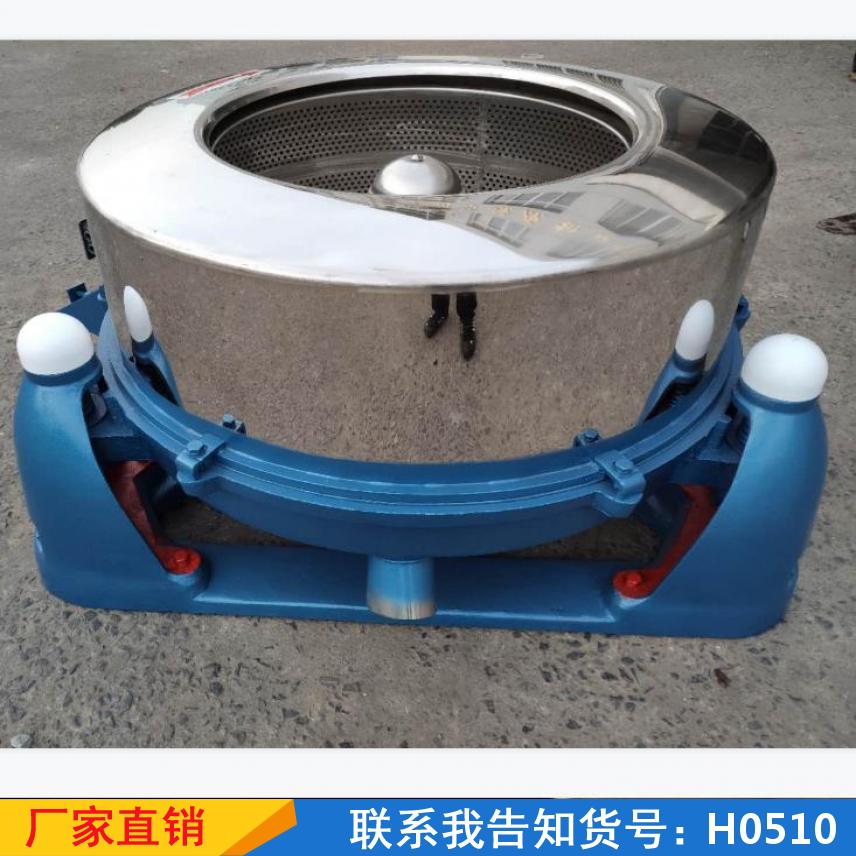 宏胜小型离心机 工业高速三足脱水机 宾馆大容量甩干机货号H0510