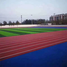 塑胶跑道学校施工 塑胶跑道厂家批发价格 塑胶跑道建设
