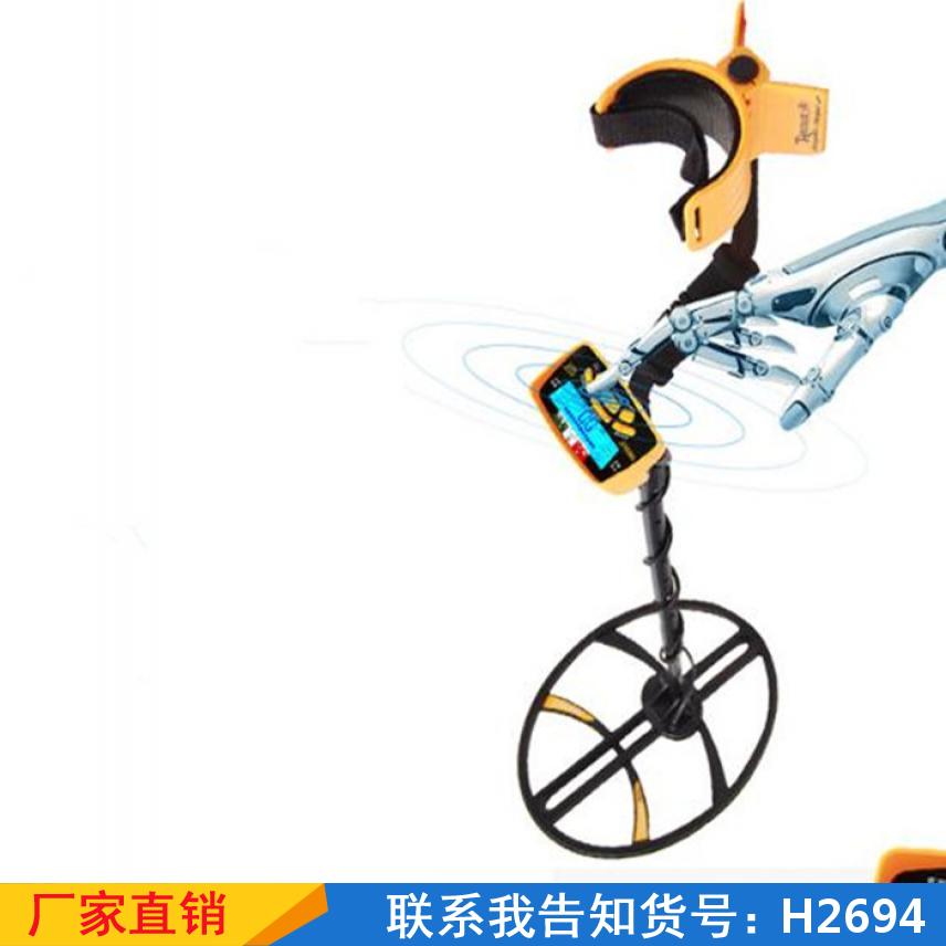 慧采<em>食品</em>金属探测仪 寻宝黄金探测仪 便携式宝藏寻宝探测器货号H2694