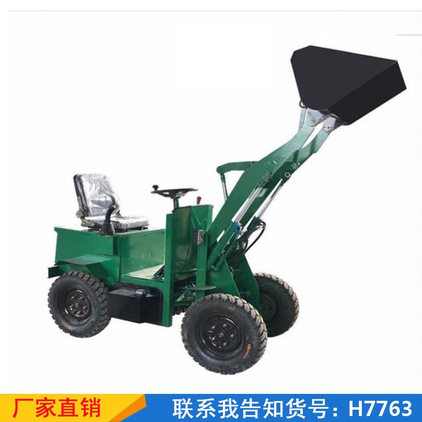 德科清粪电动小铲车 河堤施工蔬菜大棚电动装载机 加大铲斗酒厂上料货号H7763