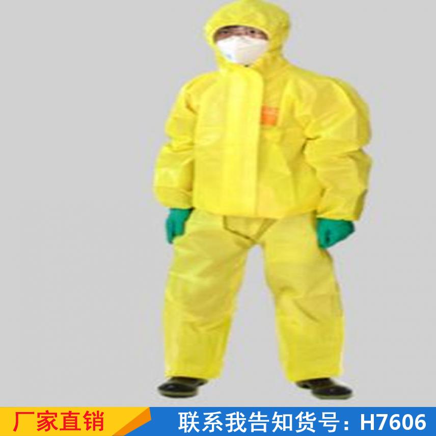 宏胜手套电绝缘服 盐酸化工防护服 应急工业防化服货号H7606