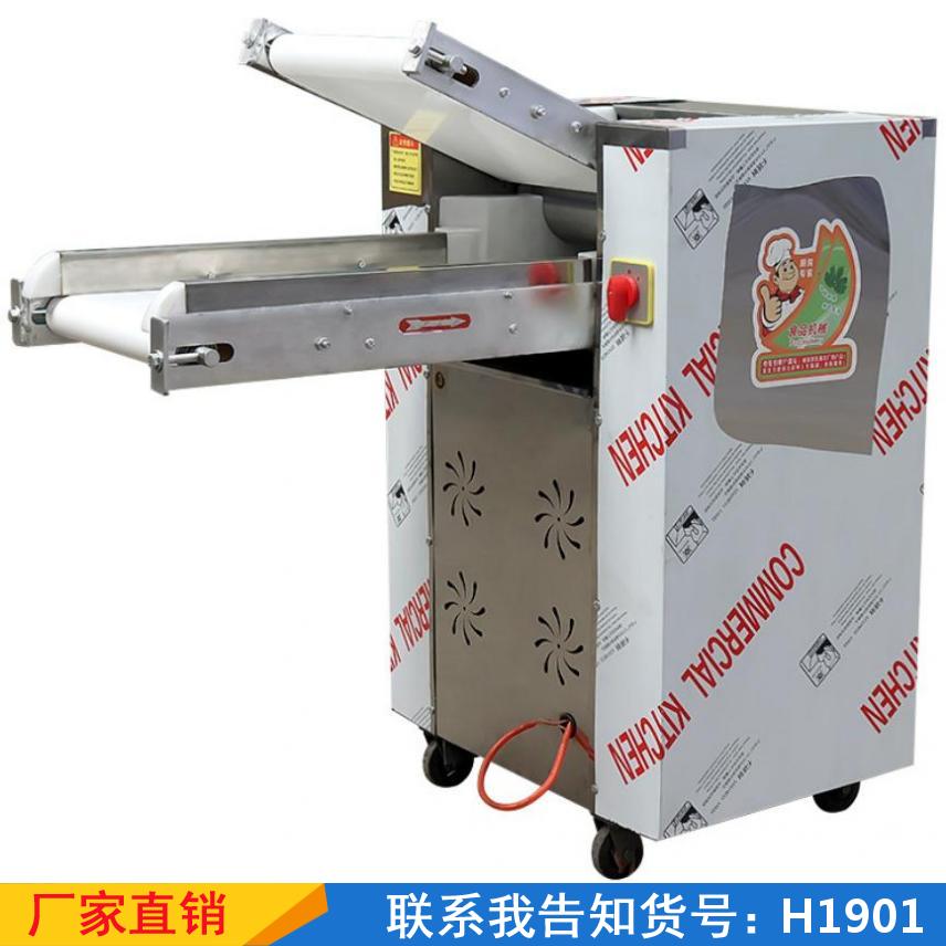 宏胜面条揉面机 商用大型压面机 饺子流水面皮机货号H1901