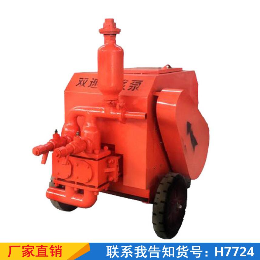 宏胜灰浆砂浆泵 砂浆新款注浆机 双缸电动输送泵货号H7724