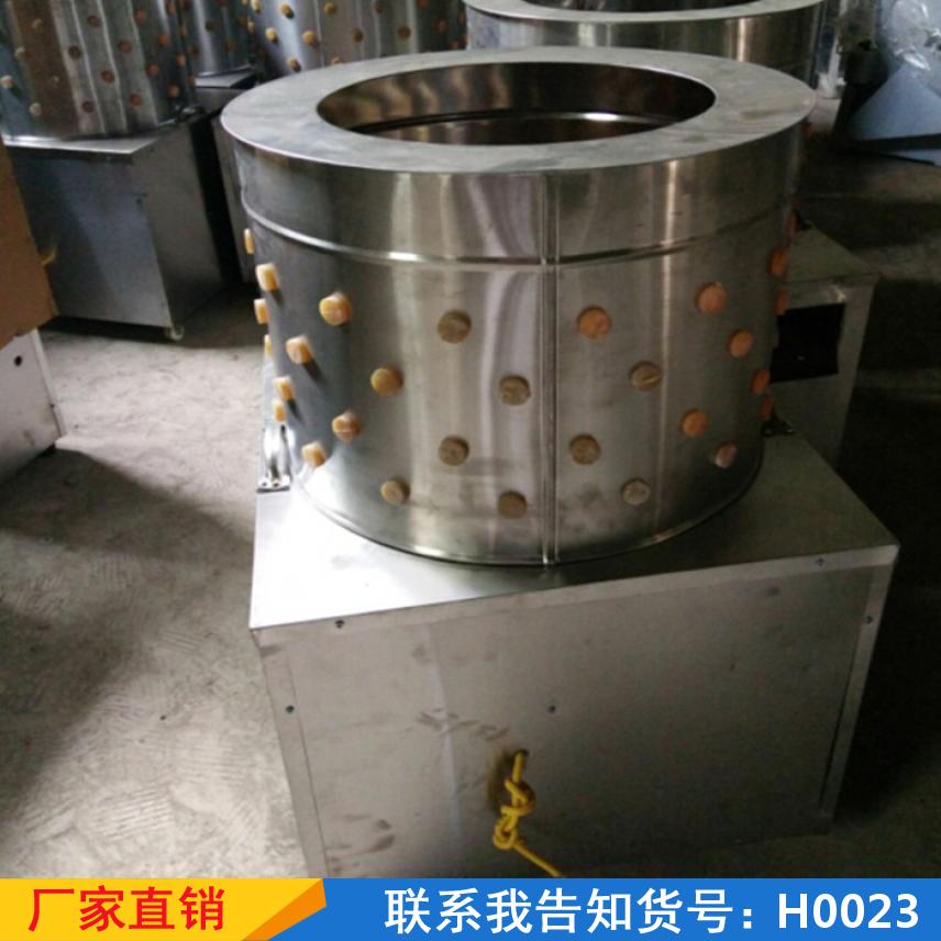 宏胜电动脱毛机 拔毛商用拔毛机 鸡鸭鹅小型打毛机货号H0023