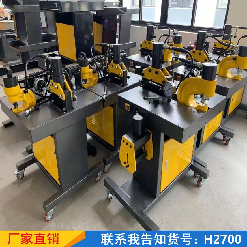 宏胜母线加工机母线加工机 小型母排角钢冲孔机 冲孔机法兰三合一母货号H2700