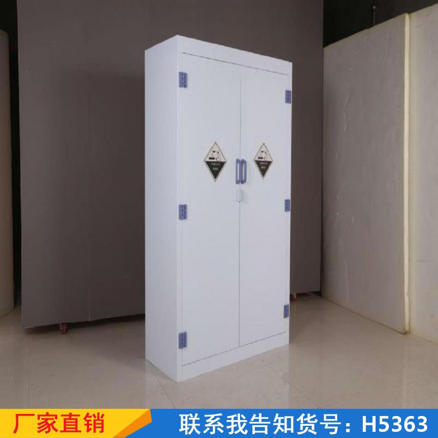 宏胜实验室药品柜 不锈钢化学实验室试剂柜 危化品防爆化学品柜货号H5363
