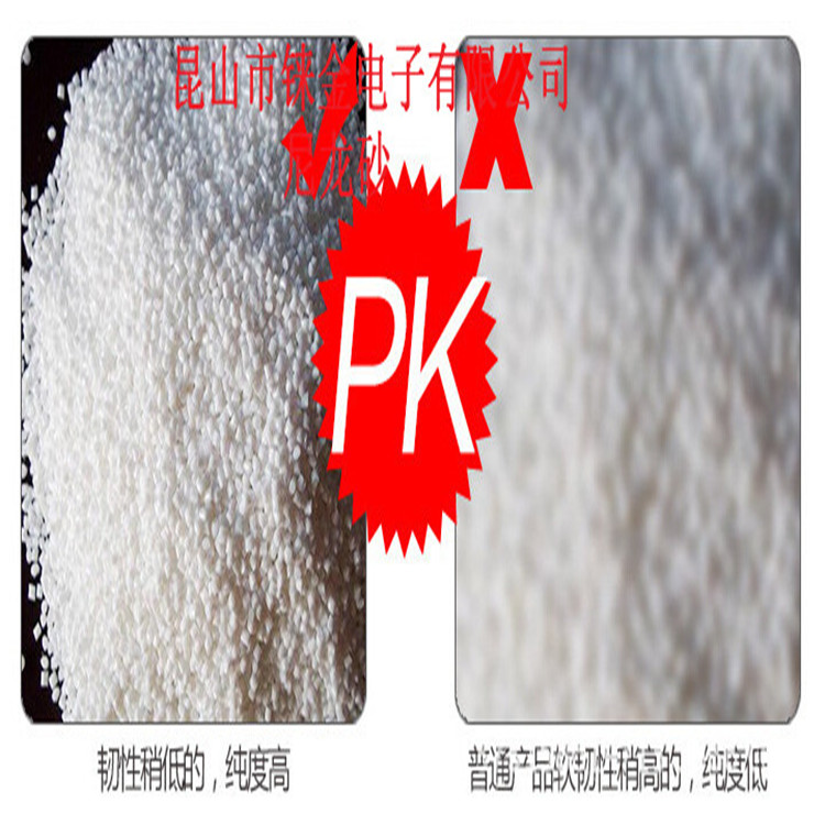 昆山尼龙砂 苏州尼龙砂 无锡尼龙砂 常州尼龙砂 吴江尼龙砂 杭州尼龙砂 宁波尼龙砂 南京尼龙砂 0.