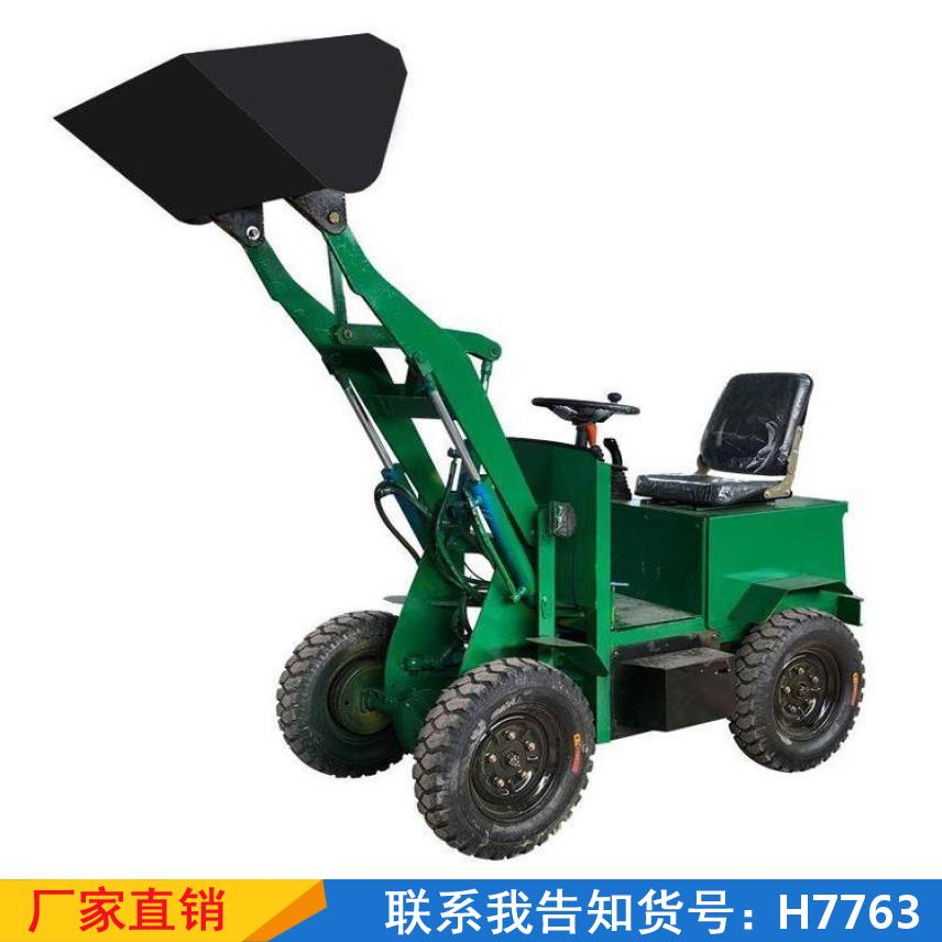 德科养殖场电动小铲车 石子厂加大铲斗铲土机 多功能民用上料车货号H7763
