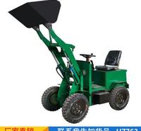 德科养殖场电动小铲车 石子厂加大铲斗铲土机 多功能民用上料车货号H7763