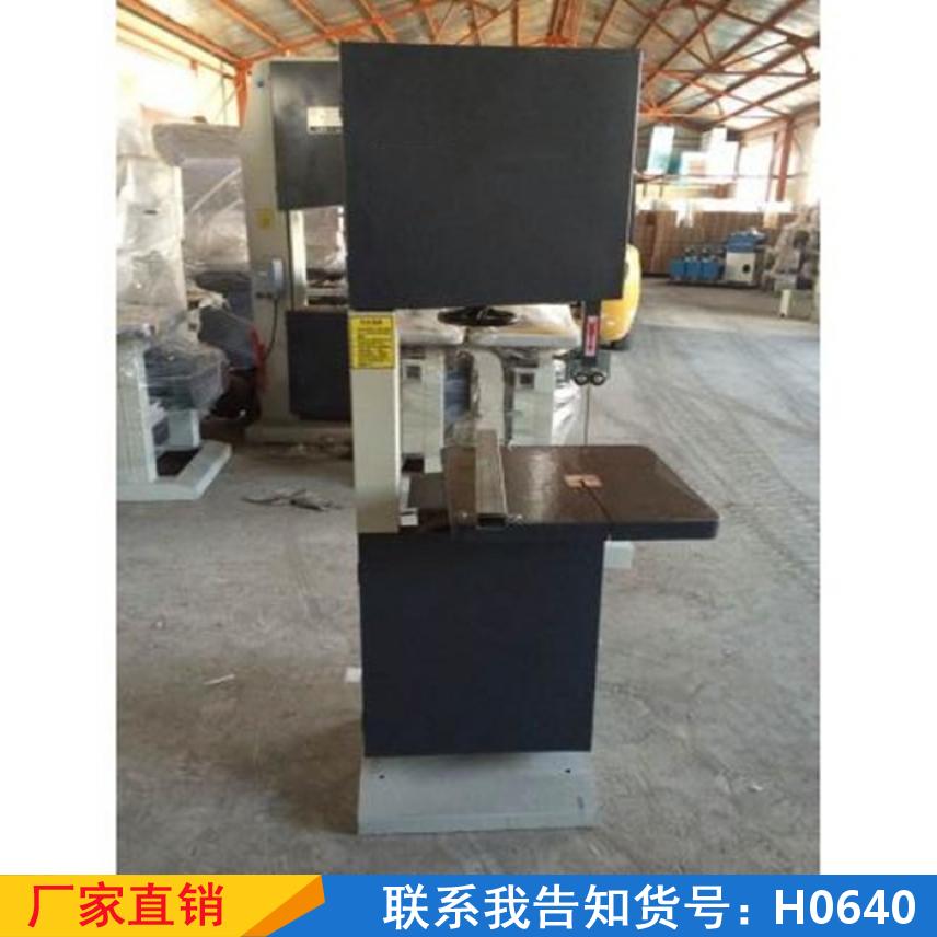 宏胜细木工带锯机 重型MJ316开料机 14寸多功能木工锯货号H0640