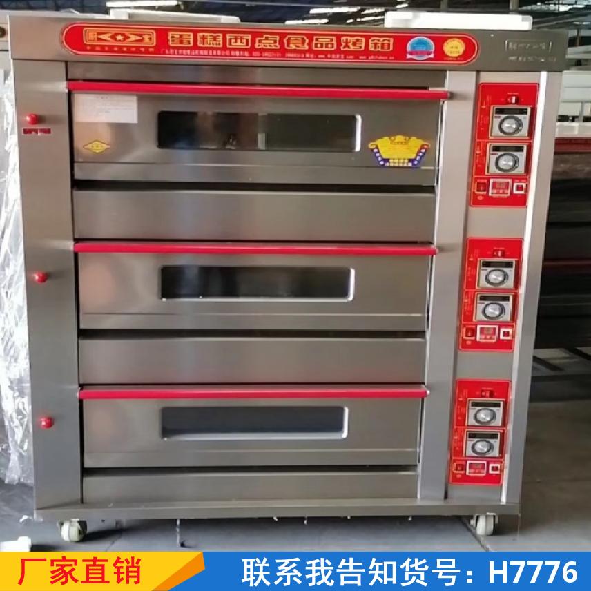 宏胜商用煤烤炉 单层一盘烤箱 披萨小容量烤炉货号H7776