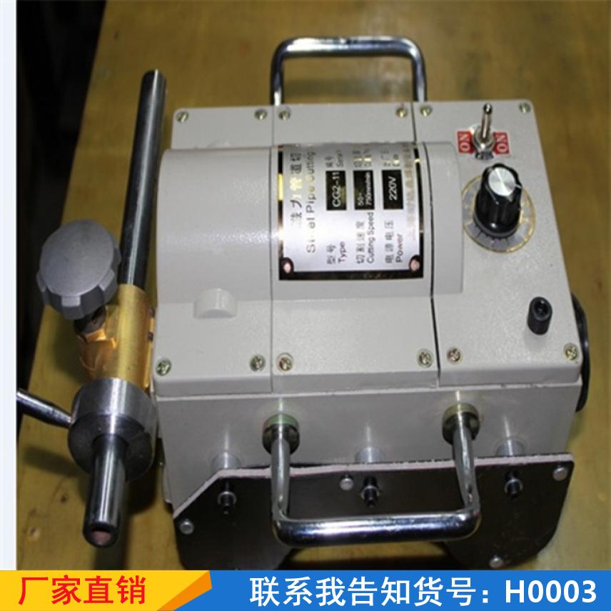 宏胜磁力管道切割机 水力电器箱磁力管道切割机 功率手摇式火焰管道货号H0003