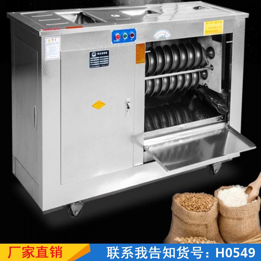 宏胜圆形 黑辊方 锅巴烤蒸货号H0549