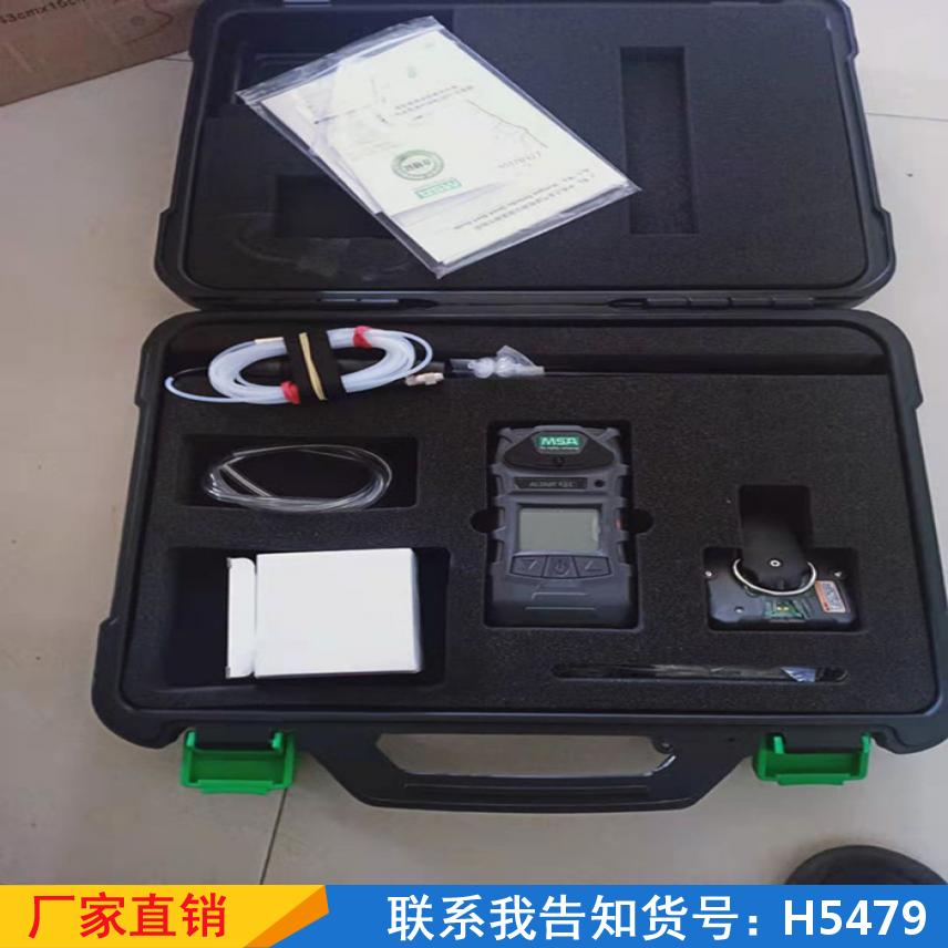宏胜一氧化碳气体检测仪 二氧化硫氯化氢Altair5X气体检测仪货号H5479