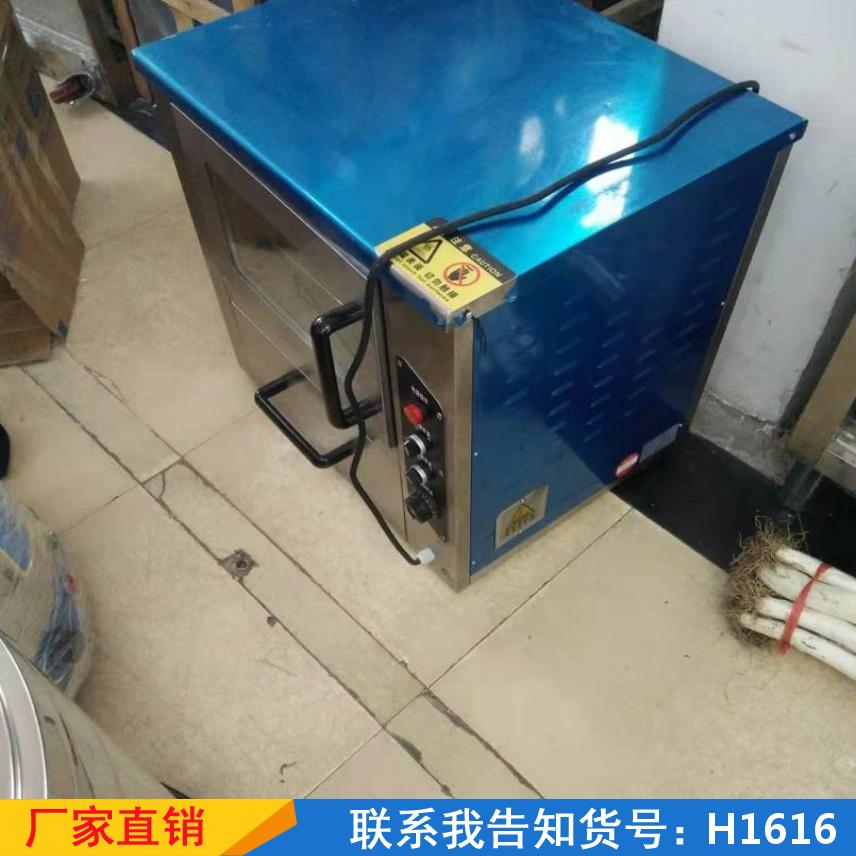 宏胜全自动烤红薯机 双层烤红薯烤箱 土豆山芋土地瓜机货号H1616