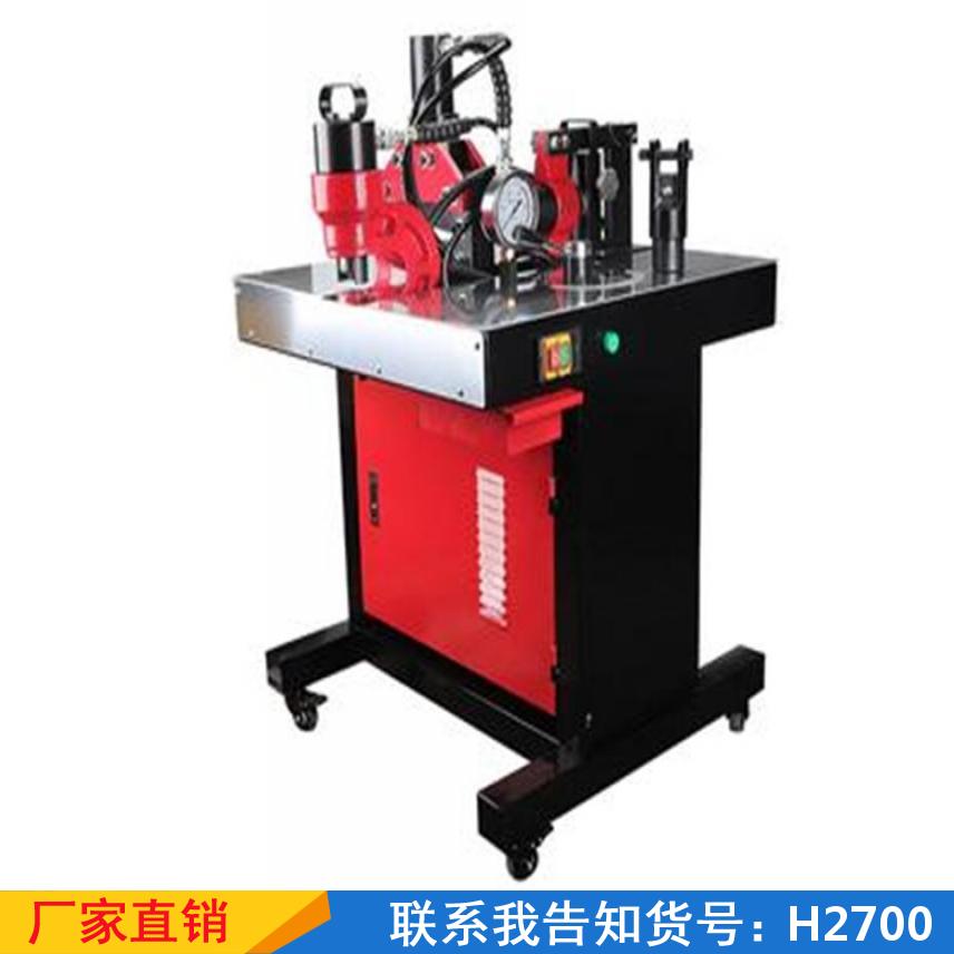 宏胜加工机角钢冲孔机 母排泵浦三合一母线加工机 打孔角铁便携式母货号H2700