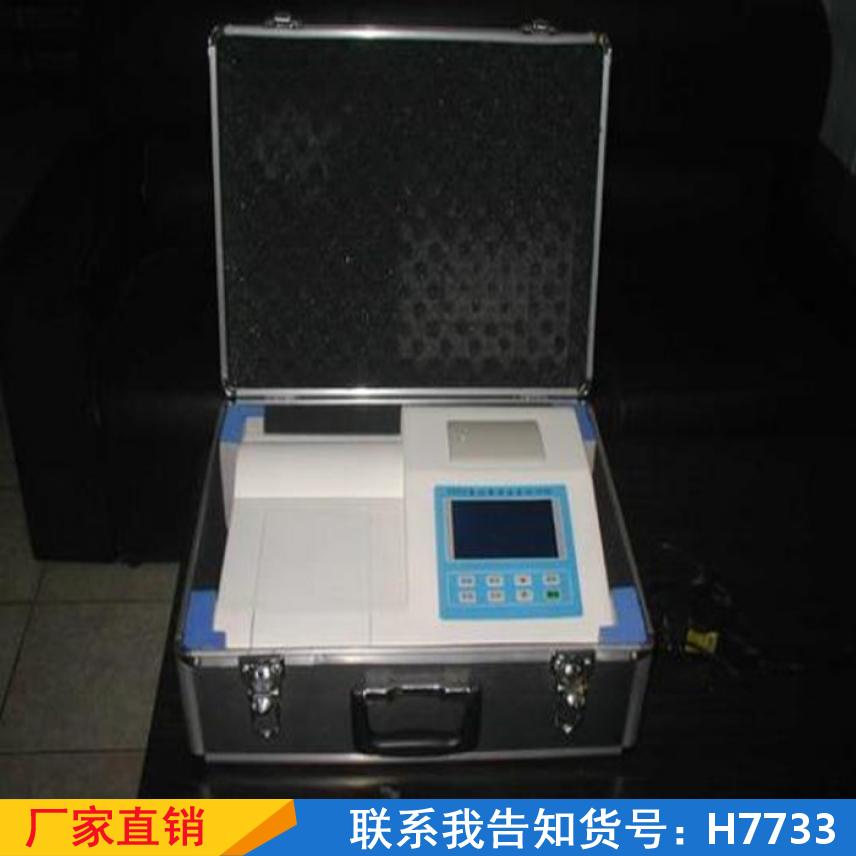宏胜农药检测仪 残留小米分析仪 蔬菜蜂蜜速测仪货号H7733