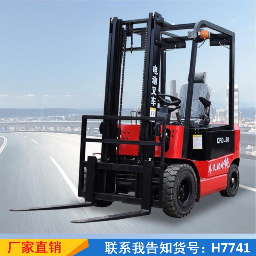 宏胜小型叉车 全自动简易装卸叉车 四轮环保座驾式升高搬运车货号H7741